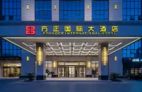 Founder International Hotel Hotels near Yangzhou Taizhou Airport