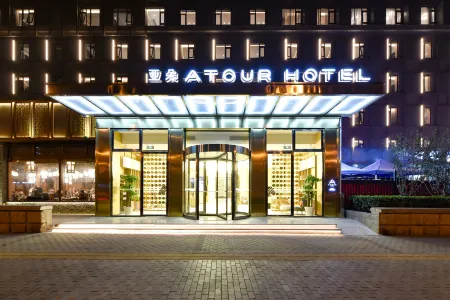 Atour Hotel (Beijing South Railway Station Tao Ranting Subway Station) Отели рядом с достопримечательностью «Capital Normal University North 2nd Branch»