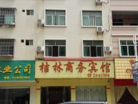 寻乌桔林商务宾馆 - 酒店外部