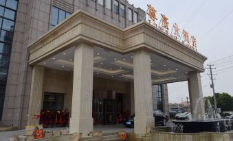 Hai'an Zunhao Hotel