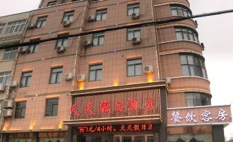Tiantian Holiday Hotel