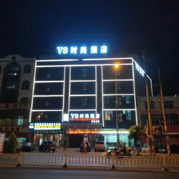 Ding'an V8 Fashion Hotel