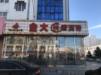 龙江金大快捷宾馆 - 酒店外部