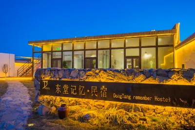 Datong East Church Memory · Homestay