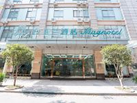 白玉兰酒店(清远人民路市政府店)