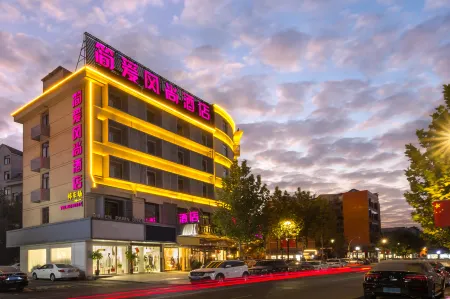 Yiwu Jane 'ai Fashion Hotel (Binwang Business and Trade Zone)