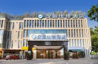 HanTing Premium Hotel (Nanjing Jiangning Qidi Street) Hotels in Nanjing