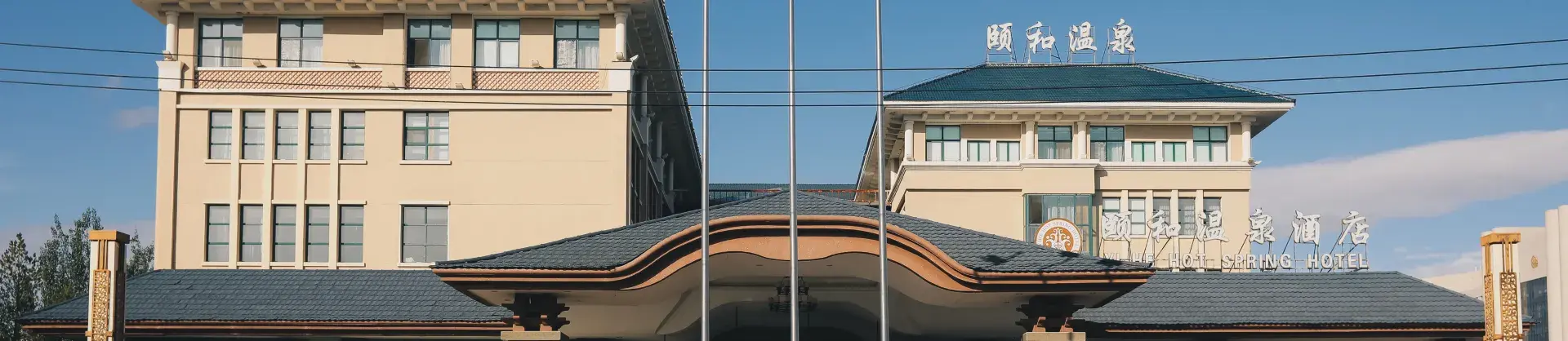 Alberghi Sorgenti Termali