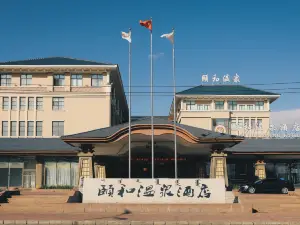 Popular Hot Spring Hotels in Ewenki Autonomous Banner