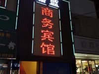 泾川嘉蓝商务宾馆 - 酒店外部