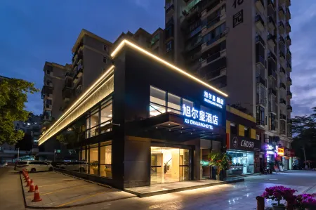 Pu'erhuang Hotel (Xiamen SM City Plaza Gaoqi International Airport Branch)