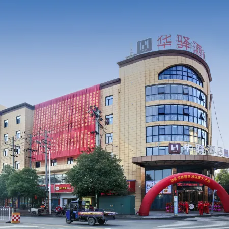 Huayi Hotel