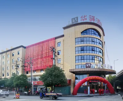 Huayi Hotel Hotels in Xinyu