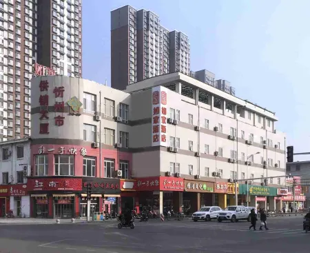 Homeinn Hotel (Xinzhou Ancient City Jiankang East Street) Отели рядом со станцией Xinzhou Railway Station