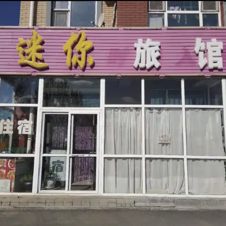 Changchun Mini Hotel