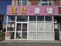Changchun Mini Hotel Hotels near Xin Tianhao Hypermarket