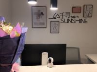 千寻sunshine酒店(重庆解放碑店) - 公共区域