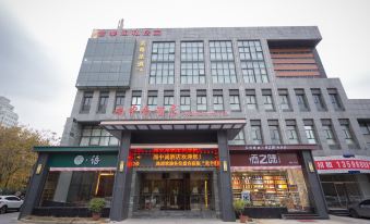 Shangzhongshang Hotel(Zhengzhou Henan Technic University)