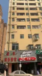 Shenzhen Fulai Business Hotel -  อินน์