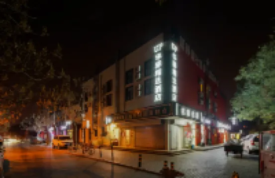 Huaying Select Hotel Hotels in Beijing