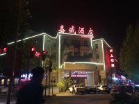 嘉盛之星商务酒店(郑州上街店) - 酒店外部