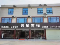 Nanning Yunxing Inn Hotels near Nanning Airport