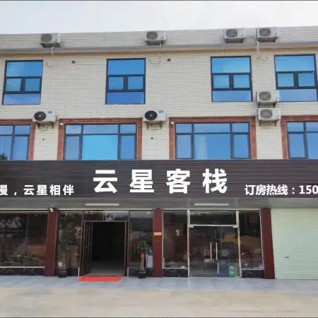 Nanning Yunxing Inn