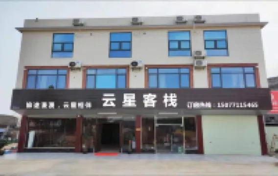 Nanning Yunxing Inn Hotels near Nanning Wuxu International Airport