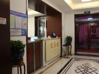天津农科酒店 - 公共区域