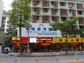 geyue-city-hotel-shenzhen-convention-and-exhibition-center