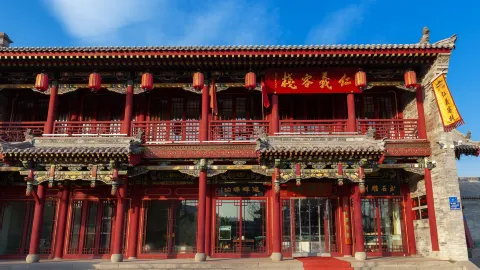 Renyi Inn in Datong