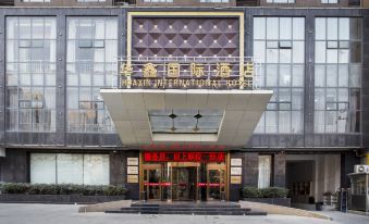 Huaxin International Hotel