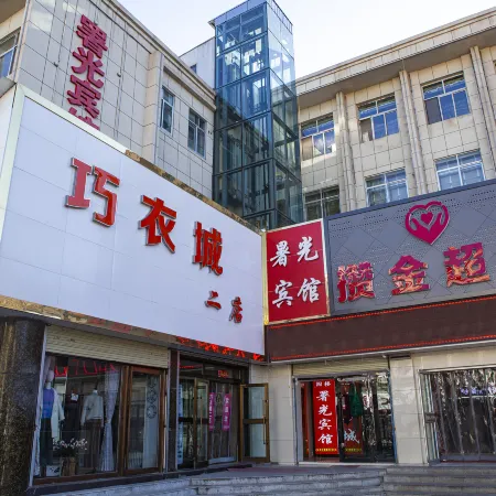 Shuguang Hotel (Haidong Railway Station)