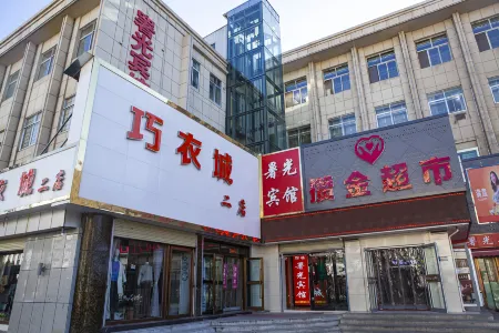 Shuguang Hotel (Haidong Railway Station) Отели рядом с достопримечательностью «le du nan shan»
