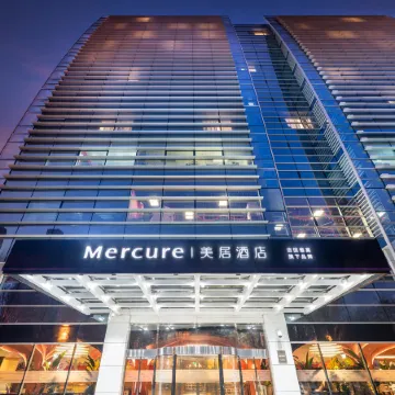 Mercure BeiJing ZhongGuanCun  Hotel Отели рядом с достопримечательностью «Хайдянь»