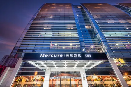 Mercure Hotel Отели рядом с достопримечательностью «The Graduate School， University of Science and Technology Beijing»