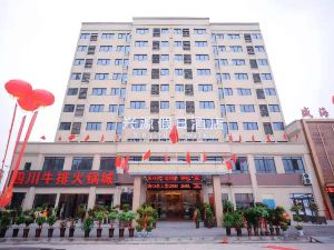 Xingyuan Holiday Hotel