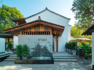 The Grand Canal Courtyard Hangzhou