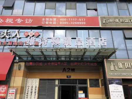 Luo He Weston Boutique Hotel Отели в г. Луохэ