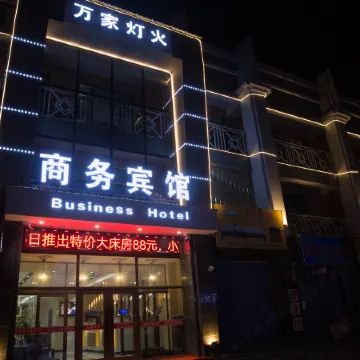 Harbin Wanjia Lights Business Hotel Отели рядом с достопримечательностью «Jintaizu Mausoleum»