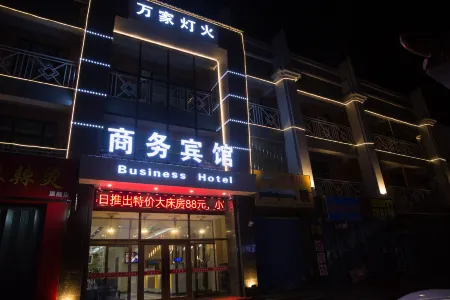 Harbin Wanjia Lights Business Hotel Отели рядом с достопримечательностью «Harbin Vocational College of Science and Technology»