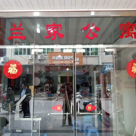 Yuping Lanjia Apartment