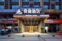Morning Hotel (Changsha Yanghu New City Metro Station) Hotels in Changsha