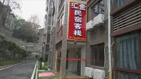 Huijin B&B Inn Lushan (South High-speed Railway Station)