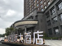 Lidu International Hotel