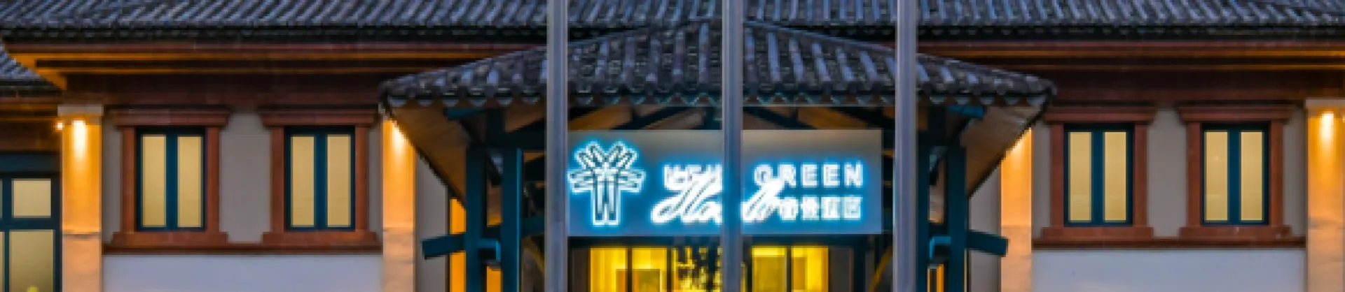 Premium Hotels
