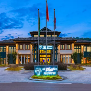 Libo Xiaoqikong Kew Green Hotel