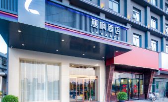 Lavande Hotel(Hunan Broadcasting Center)
