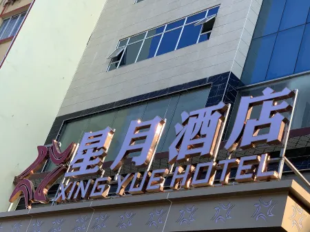 North Meteor Moon Hotel Отели в г. Бейлю