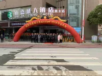 Baijiacheng Hotel (Dayu Linfeng store)